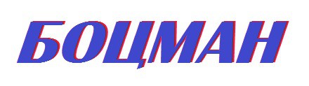 Лодки ПВХ
