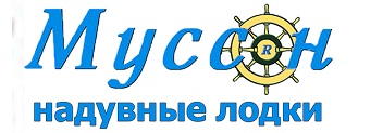 Лодки ПВХ